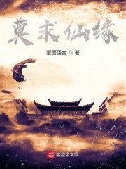 东西向洞