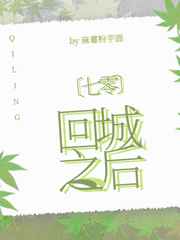 翠微居未删节