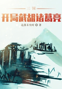 安阳师范学院青果