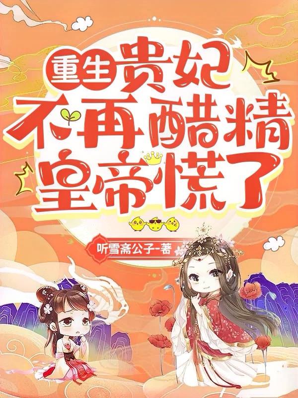 女技师按摩取精