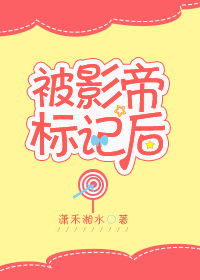 日韩中文字幕在线播放