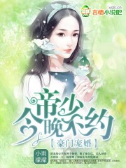 一攻两受同时吃腐漫画