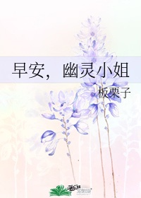 人渣反派自救系统无删减