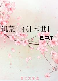 触手与女巫