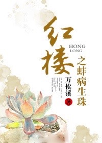 茅山道士三片