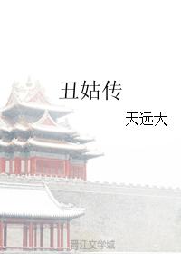 天堂资源中文