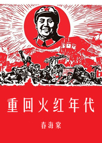 魔兽反和谐