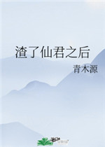 牧师教画动漫