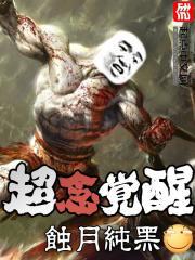 1v3多肉软玉娇香po