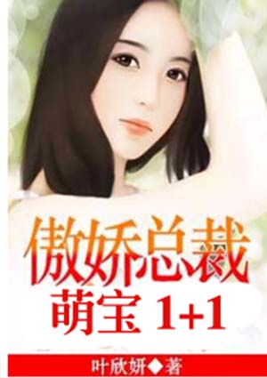 18岁禁漫画没遮