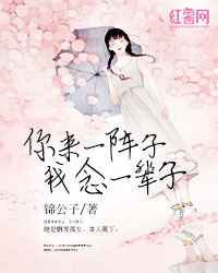 美女老师故事