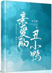 罪与爱日本电影