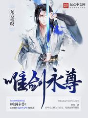 乡村教师的荒唐情史