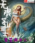 幻想玉女