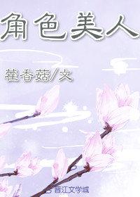 女教师～淫辱の教室动漫电影