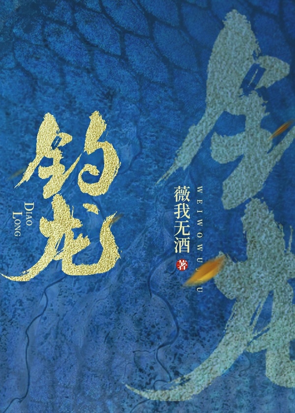 老师校园浪荡txt