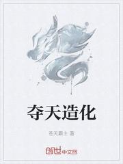 秦仙儿绿帽