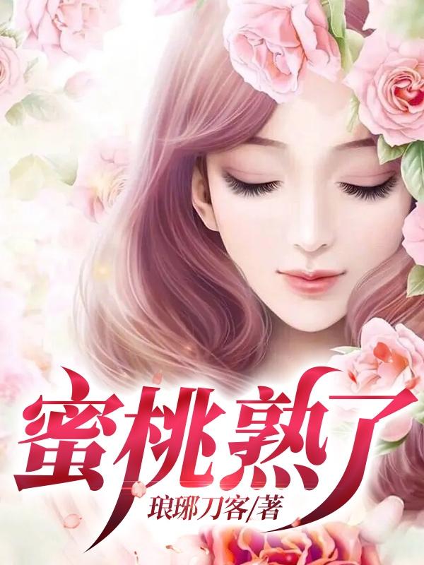 巨胸教师冲田杏梨在线