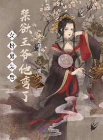 我的冷艳教师娇妻被17学生小说