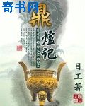 小可爱破解版