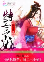 魔道祖师人物介绍全部