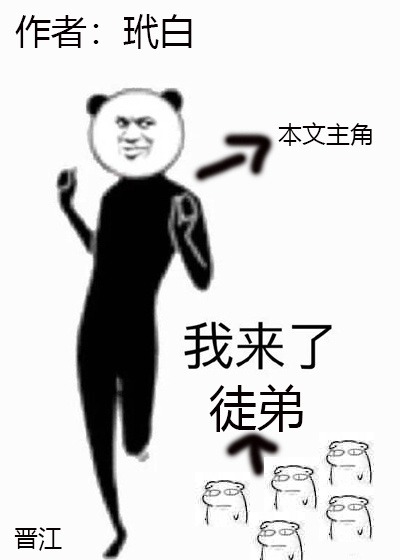 电影误杀1免费观看完整版下载