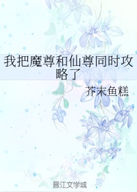 高潮一直一直来阅读pdf