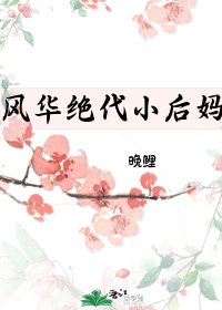 菊内留香改成什么名了