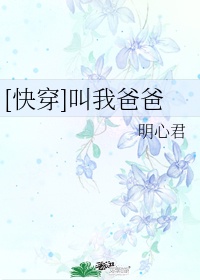 《戏梦巴黎》在线播放