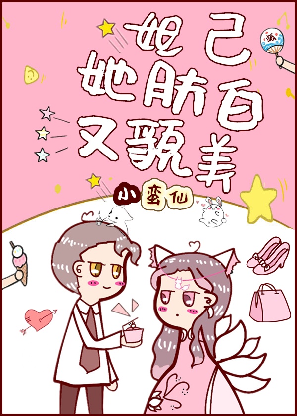 杰顿魔物娘动漫