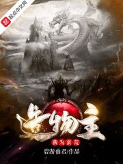 爱情与灵药无删减版