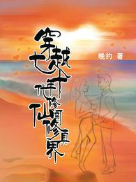 爆宠狂妻之神医五小漫画免费