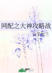 人福医药