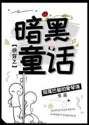 迷羊漫画全集在线阅读