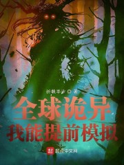 迷羊漫画全集在线阅读