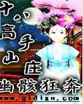 黑莲花攻略手册漫画全集免费阅读