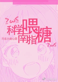 貂蝉无惨漫画完整