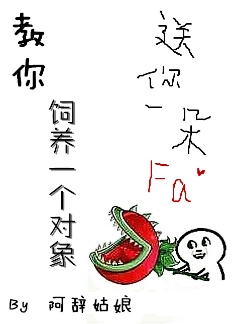 阿尔敏