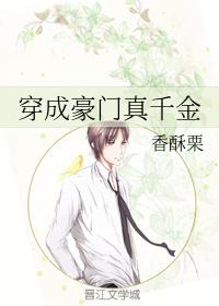 药师妹