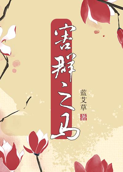 两不疑漫画全集