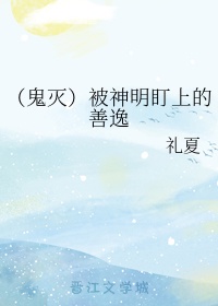 篮球运动员粗黑巨炮家豪