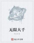 三国梦想王元姬无惨桃屋猫