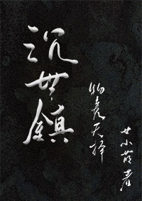 家庭教师波多野全集