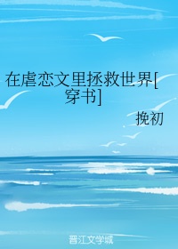 学生和老师的高清电影