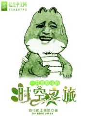 单亲母与儿初试云雨