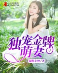 黄小婷被农民工玩