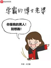 她的朋友们看漫画书免费阅读土豪漫画秋蝉