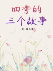 盲女七十二小时未删减版完整版