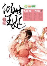 女教师日本