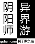 冲绳奴隶岛游戏下载